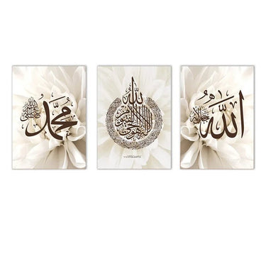 Elegant Alhamdulillah Beige Floral Wall Art - InspiredGrabs.com